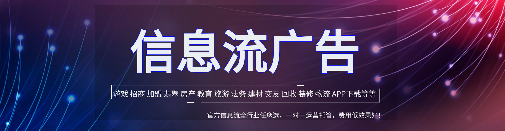 翁源百度平台推广