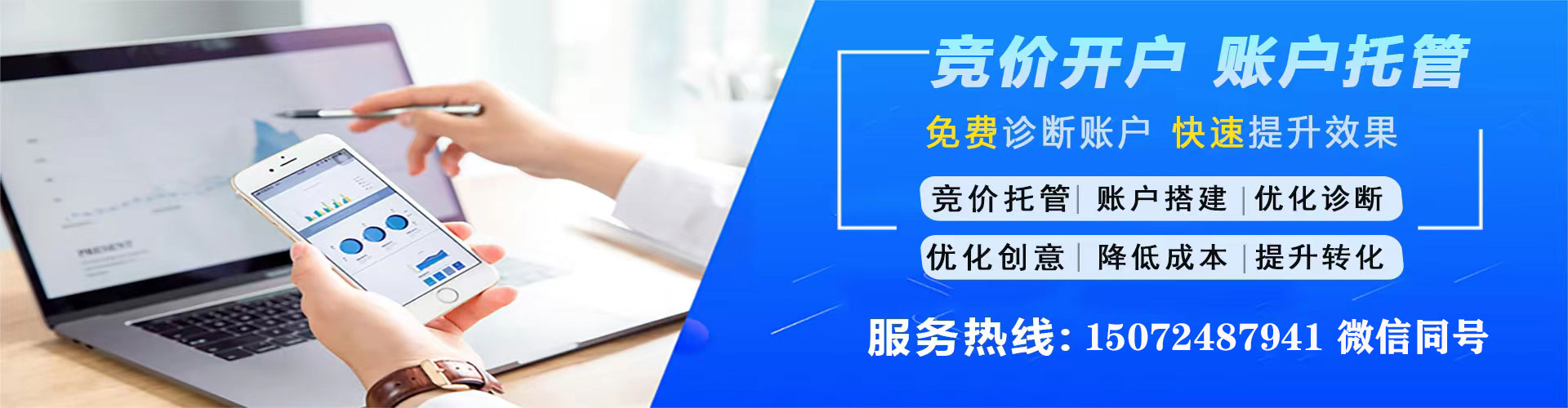 翁源百度推广排名