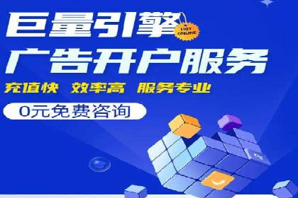 探索sem竞价广告的奥秘：从案例看效果提升